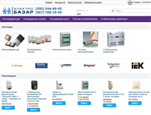 Tablet Screenshot of electrobazar.com.ua